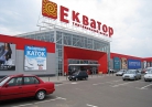 TEC Ekvator Ice Rink. Rivne logo