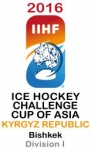 Challenge Cup of Asia Division 1 logo