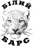 Bilyỹ Bars Brovary logo