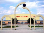 Muz Aydin Sport Palace Temirtau logo