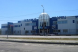 Ice Palace Volodarsky Bryansk logo