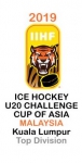 U20 Challenge Cup of Asia, Division 1 logo