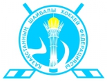 Kazakhstan Championship (women) logo
