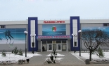 Lyodova Arena. Kryvyỹ Rih logo