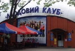 Lyodovyỹ Klub, Ice Rink. Vinnytsya logo
