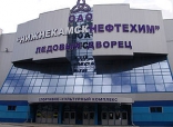 Neftekhim-Arena logo