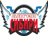 Angel Sibiri Tobolsk logo