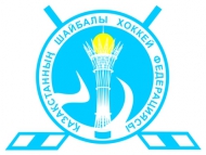 Kazakhstan plans 2013-14 season