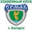 Yermak-2 Angarsk logo