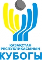 The Cup of Kazakhstan will be held in Astana and Karaganda