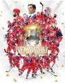 Lokomotiv Yaroslavl triumphs in historic Gagarin Cup victory