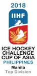 IIHF Asia and Oceania Championship logo