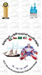 Gulf Cooperation Council Tournament logo