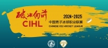 Chinese Ice Hockey League logo