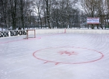 Ivan Kozhedub Park Ice Rink. Sumy logo