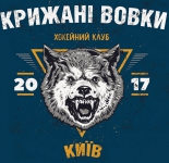 Kryzhani Vovky Kyiv logo