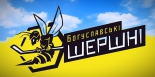 Shershni Boguslav logo