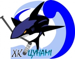 Vatra Ivano-Frankivsk logo
