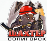 Shakhtar Soligorsk logo