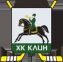 HK Klin logo
