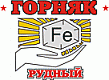 Gornyak rudny logo