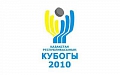 kazakhstancup2010